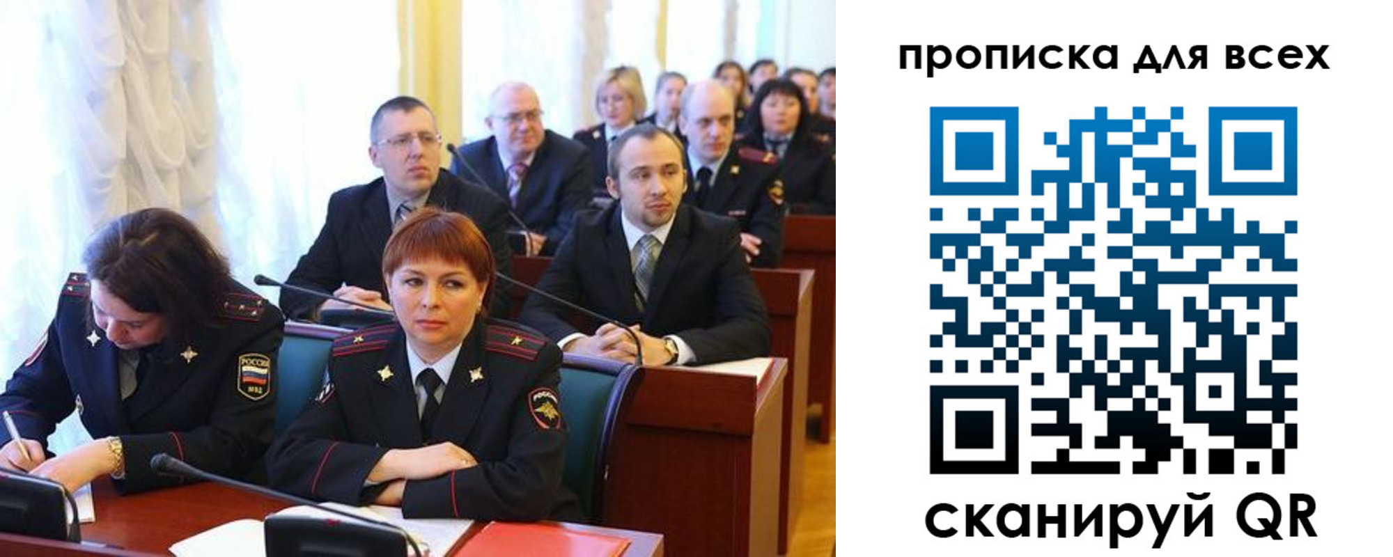 временная регистрация надежно в Уварово