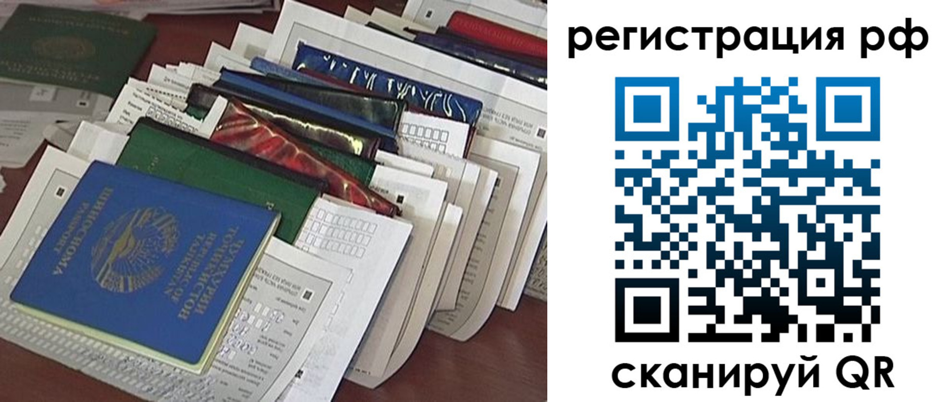 где прописаться в Уварово
